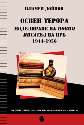 00-0-osven-terora_280x400_fit_478b24840a