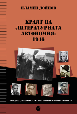 00-00-korica-avtonomia-final_280x400_fit_478b24840a