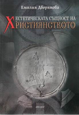 e-dvorianova-2-new_280x400_fit_478b24840a