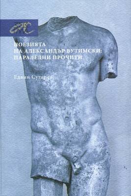 edvin-1_280x400_fit_478b24840a