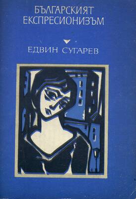 edvin-3_280x400_fit_478b24840a