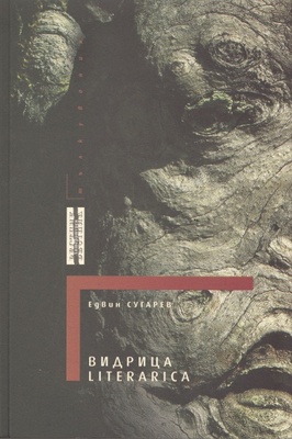 edvin-4_280x400_fit_478b24840a