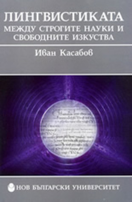 ivan-kasabov-m3_280x400_fit_478b24840a