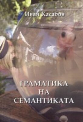 ivan-kasabov-m4_280x400_fit_478b24840a