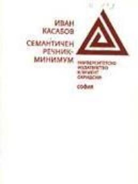 ivan-kasabov-m5_280x400_fit_478b24840a