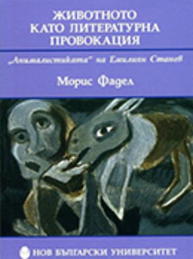 m-fadel-1_280x400_fit_478b24840a