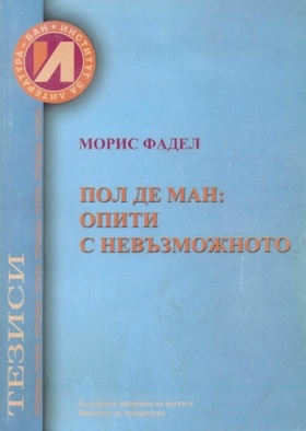 m-fadel-2_280x400_fit_478b24840a