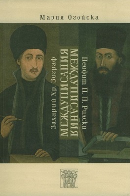 m-ogoyska1_280x400_fit_478b24840a