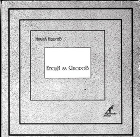 mh3_280x400_fit_478b24840a