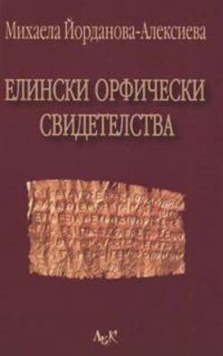 mihaela-1_280x400_fit_478b24840a