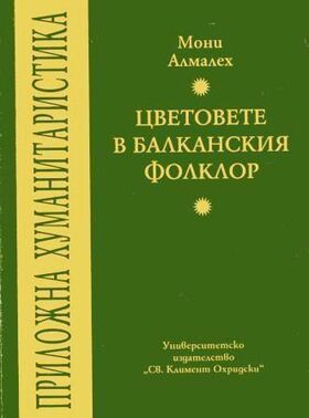 mono-03_280x400_fit_478b24840a