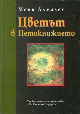 mono-05_280x400_fit_478b24840a