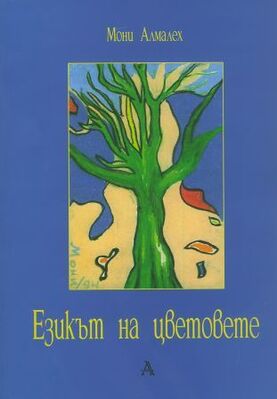 mono-07_280x400_fit_478b24840a