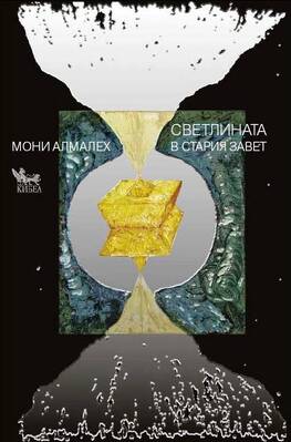 mono-08_280x400_fit_478b24840a