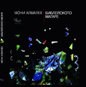 mono-10_280x400_fit_478b24840a