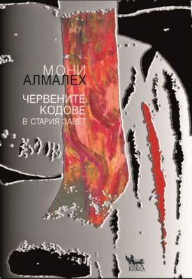 mono-13_280x400_fit_478b24840a