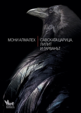 mono-14_280x400_fit_478b24840a