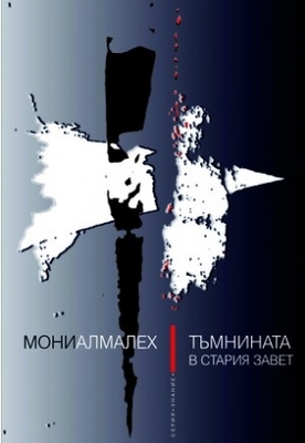 mono-15_280x400_fit_478b24840a