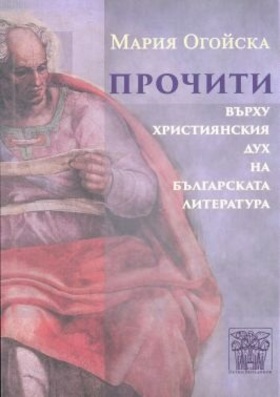 m-ogoyska-3_280x400_fit_478b24840a