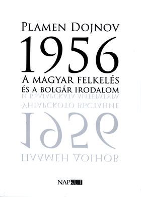 p-doinov-f_280x400_fit_478b24840a