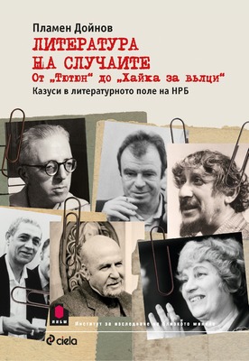 p-doinov-g_280x400_fit_478b24840a