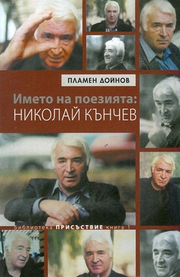 p-dojnov-e_280x400_fit_478b24840a