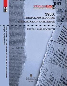 04-ungarskoto-vastanie_280x400_fit_478b24840a