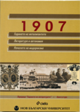 1907-web_280x400_fit_478b24840a