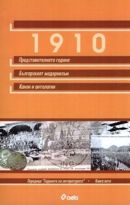 1910-web_280x400_fit_478b24840a