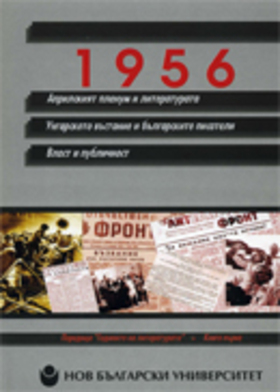 1956-web_280x400_fit_478b24840a