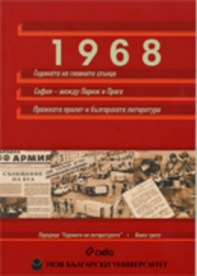 1968-web_280x400_fit_478b24840a