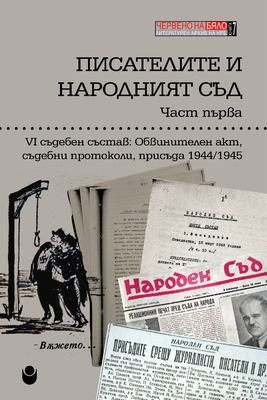 korica-kniga-7_280x400_fit_478b24840a
