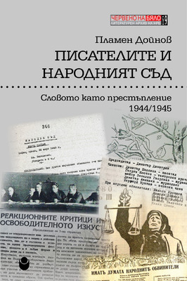 korica-kniga-9_280x400_fit_478b24840a