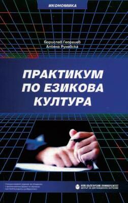 borislav-1_280x400_fit_478b24840a