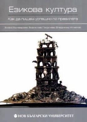 borislav-2_280x400_fit_478b24840a