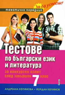 y-eftimov-5_280x400_fit_478b24840a