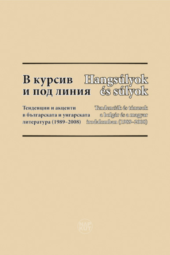 dr-kursiv-2008_612x830_fit_478b24840a