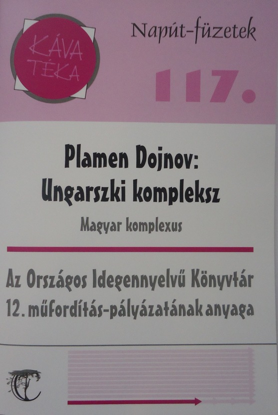 00-p-dojnov-korica-naput_612x830_fit_478b24840a