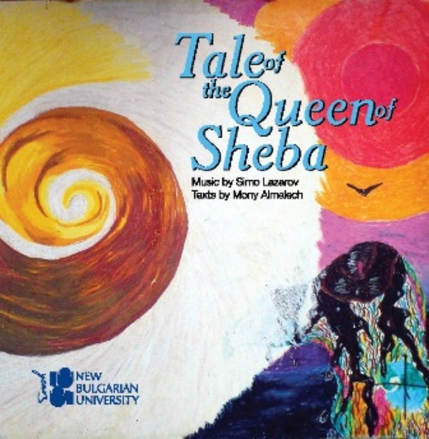 02-savskata-tzarica-web_612x830_fit_478b24840a