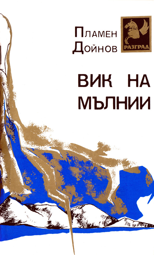 1-vik-na-malnii_612x830_fit_478b24840a