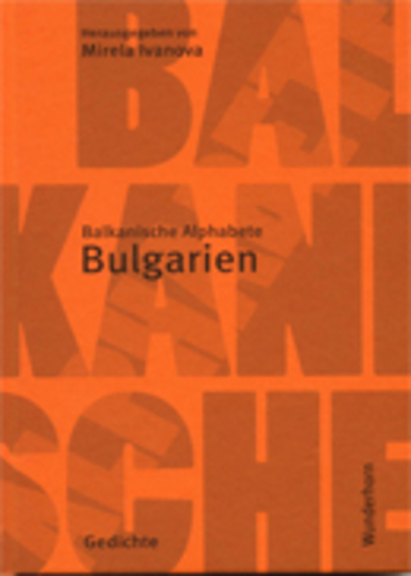 10-balkanishe-alfabete_612x830_fit_478b24840a