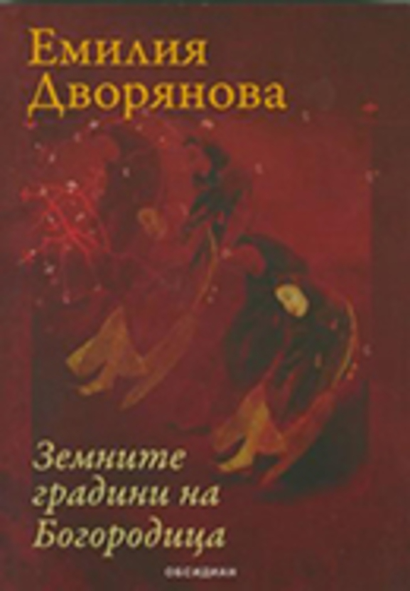 dvorianova-05_612x830_fit_478b24840a