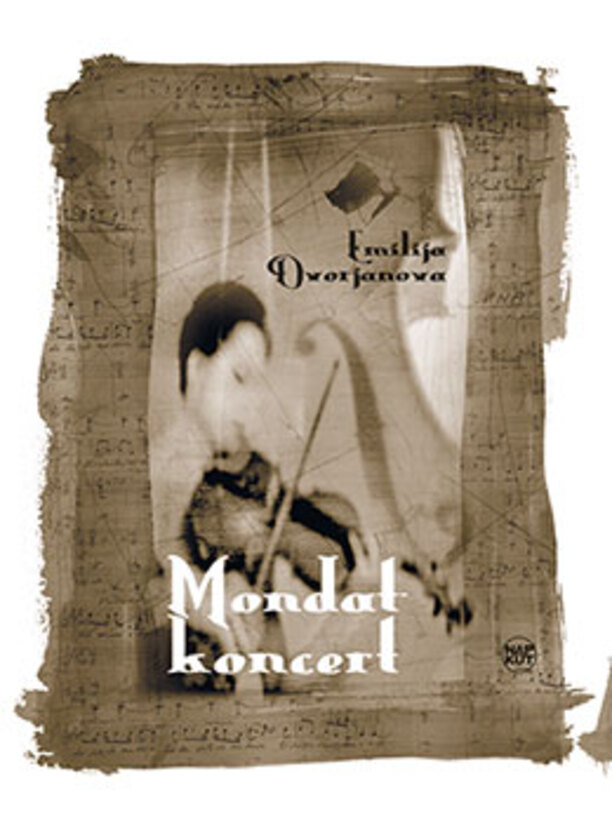 e-dvorianova-010_612x830_fit_478b24840a