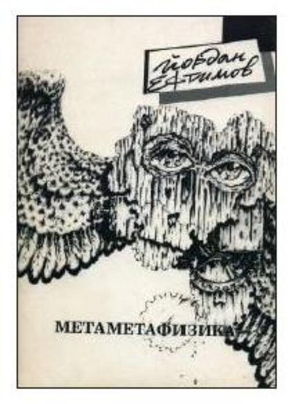 ye-1_612x830_fit_478b24840a