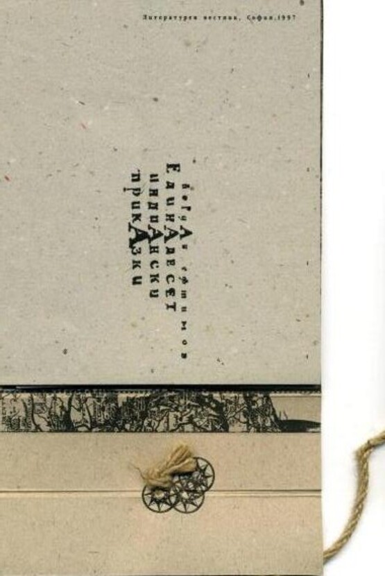 ye-2_612x830_fit_478b24840a