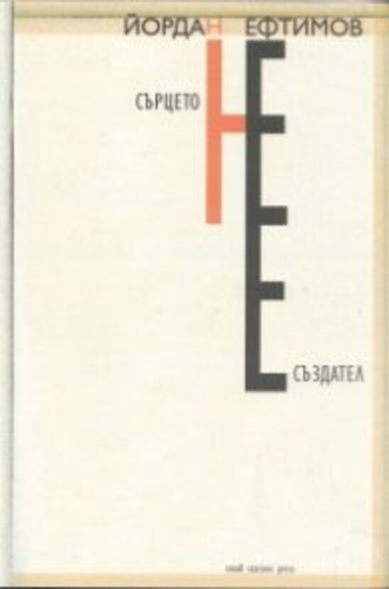 ye-3_612x830_fit_478b24840a