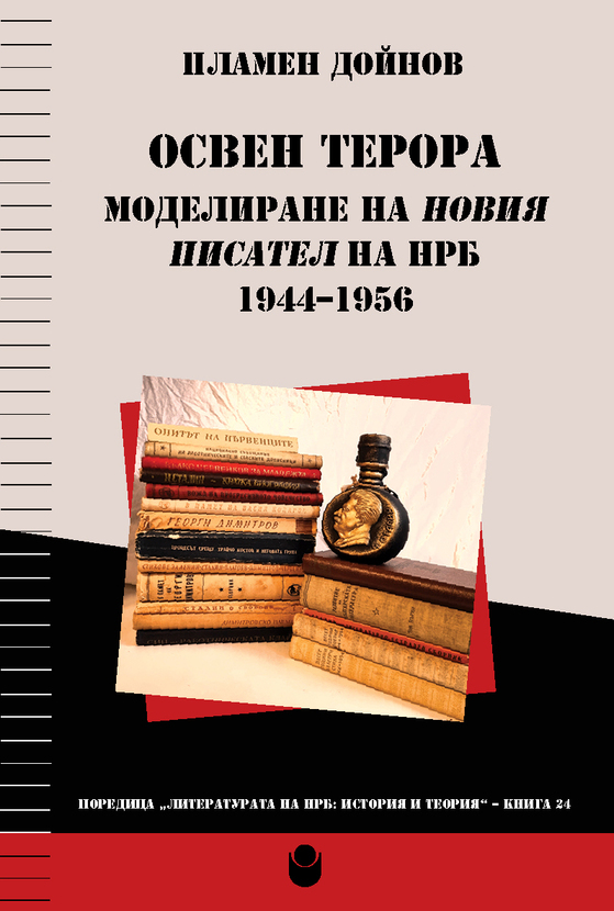 00-0-osven-terora_612x830_fit_478b24840a