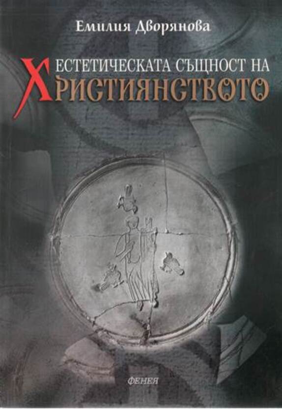 e-dvorianova-2-new_612x830_fit_478b24840a