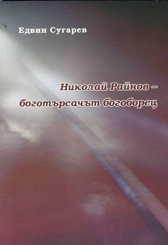 edvin-2_612x830_fit_478b24840a