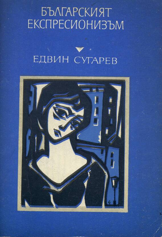 edvin-3_612x830_fit_478b24840a